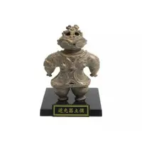 Trading Figure - History Museum