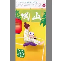 Trading Figure - fuchico