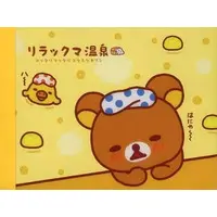 Memo Pad - Stationery - RILAKKUMA / Rilakkuma & Kiiroitori & Korilakkuma