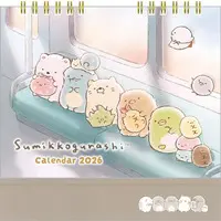 Message Card - Calendar - Sumikko Gurashi