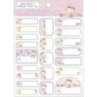 Stickers - RILAKKUMA / Rilakkuma