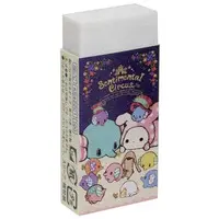 Eraser - Stationery - Sentimental Circus / Mouton
