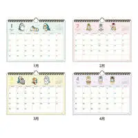 mofusand Simple Landscape Wall Calendar 2027
