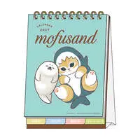 mofusand Desk Calendar with Message 2027