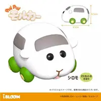 Figure - Squeeze Toy - BLOOM (Series) / Shiromo