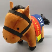 Plush - Thoroughbred collection