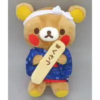 Plush - RILAKKUMA / Rilakkuma