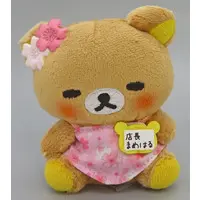 Plush - RILAKKUMA / Rilakkuma