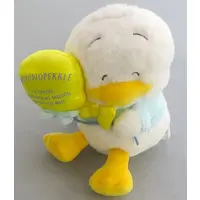 Plush - Sanrio / Pekkle