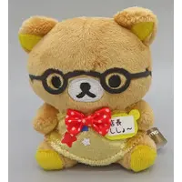 Plush - RILAKKUMA / Rilakkuma