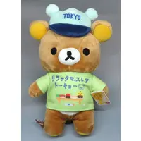 Plush - RILAKKUMA / Rilakkuma