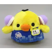 Plush - RILAKKUMA / Kiiroitori