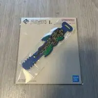 Ichiban Kuji - Reptiles Amphibians