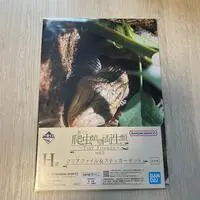 Ichiban Kuji - Reptiles Amphibians