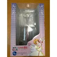 Makeup Brush - Card Captor Sakura