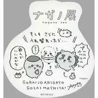 Character Card - Chiikawa / Kuri-Manjuu & Rakko & Shisa