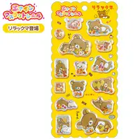 Stickers - RILAKKUMA / Rilakkuma