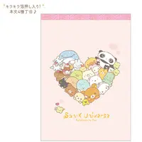 Memo Pad - San-X Universe
