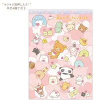 Memo Pad - San-X Universe
