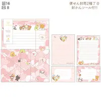 Letter Set - San-X Universe