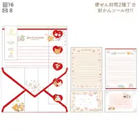Letter Set - San-X Universe