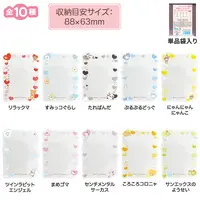 Card case - San-X Universe