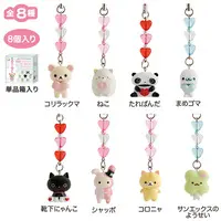 Key Chain - San-X Universe