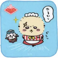 Towels - Chiikawa / Rakko & Hachiware