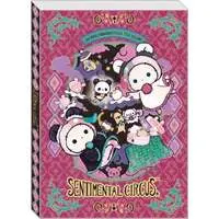 Memo Pad - Stationery - Sentimental Circus