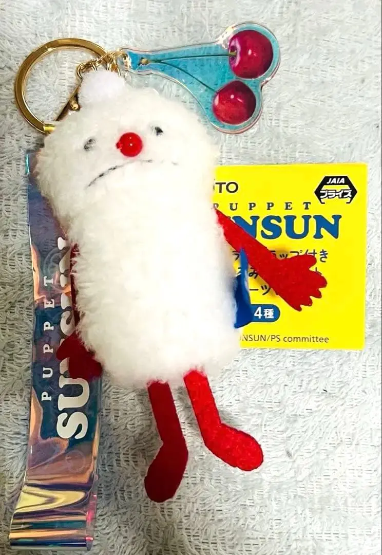 Plush - PUPPET SUNSUN / Nonnon