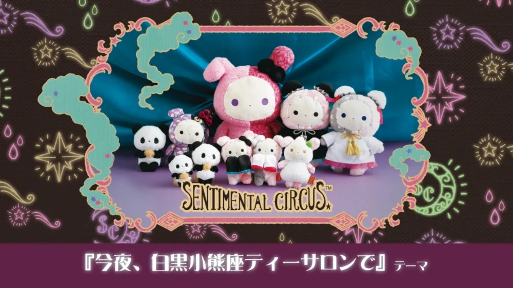 Key Visual