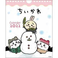 Calendar - Chiikawa / Hachiware & Usagi