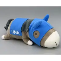 Plush - Horse