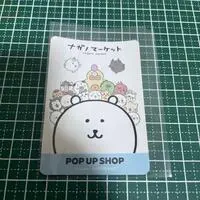 Stickers - Nagano's Characters