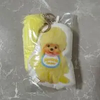 Key Chain - Monchhichi