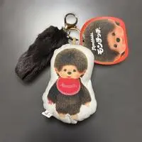 Plush - Monchhichi