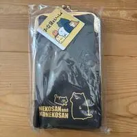 Pouch - Wallet - Obungu to Issho