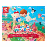 Game - Sanrio