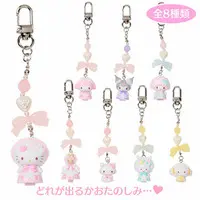 Key Chain - Sanrio