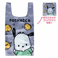 Reusable Bag - Sanrio / Pochacco