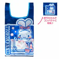 Reusable Bag - Sanrio / Cinnamoroll