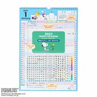 Calendar - PEANUTS / Snoopy