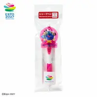 Clip - GREEN×EXPO 2027