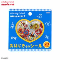 Stickers - Kuma no Gakkou (The Bears' School) / Hello Kitty & Jackie