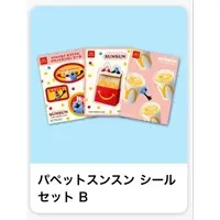 Stickers - PUPPET SUNSUN / Sunsun