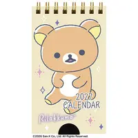 Calendar - RILAKKUMA / Rilakkuma