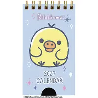 Calendar - RILAKKUMA / Kiiroitori