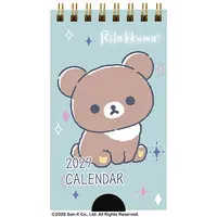 Calendar - RILAKKUMA / Chairoikoguma