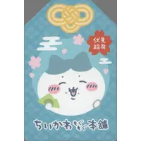 Chiikawa Mogumogu Honpo - Chiikawa Stickers Just right for Smartphone - Chiikawa / Hachiware