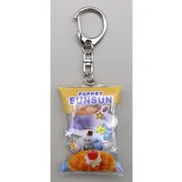 Key Chain - PUPPET SUNSUN / Zonzon